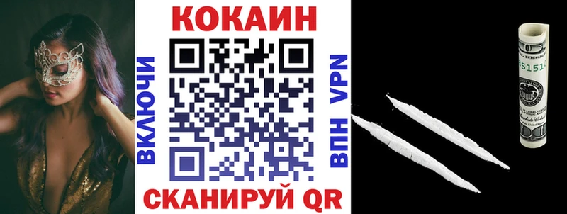 Где купить наркоту Никольск Конопля  КОКАИН  Галлюциногенные грибы  ГАШ  Alpha-PVP 