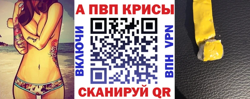 hydra ONION  Никольск  APVP кристаллы 