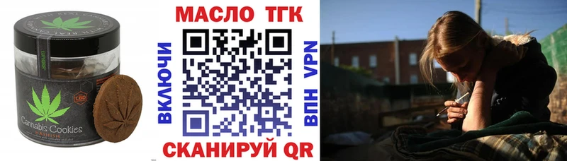 Canna-Cookies конопля  Никольск 