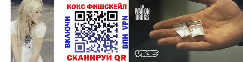 COCAIN Перу Никольск