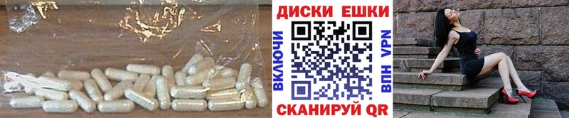 ЭКСТАЗИ TESLA  Никольск 