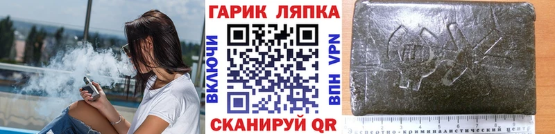 ГАШИШ ice o lator  кракен ONION  Никольск 