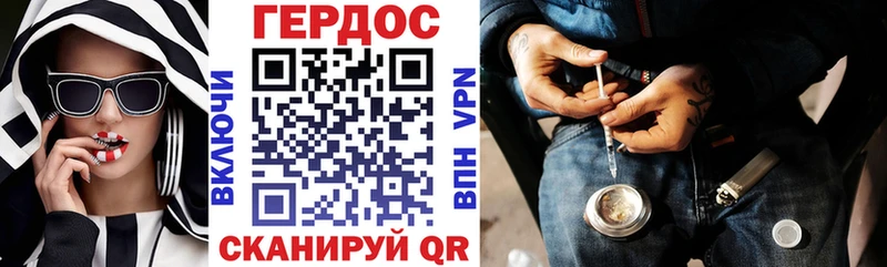 ГЕРОИН афганец  блэк спрут tor  Никольск 