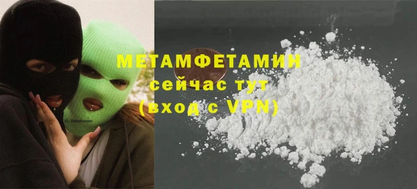 тгк Нея