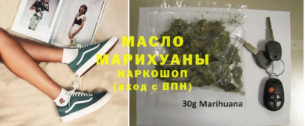 MDMA Билибино