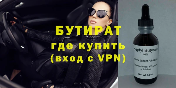 2c-b Нефтекумск