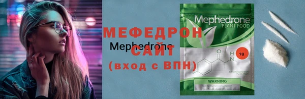 сатива Надым