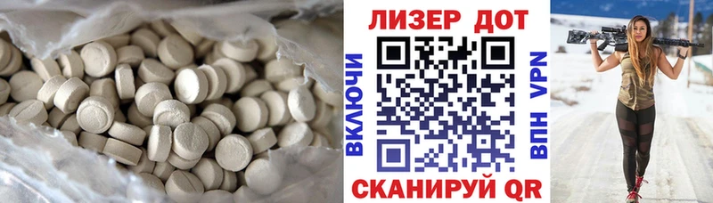 ЛСД экстази ecstasy  Никольск 