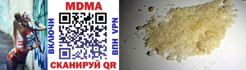 МДМА кристаллы  нарко площадка Telegram  Никольск  цена наркотик 