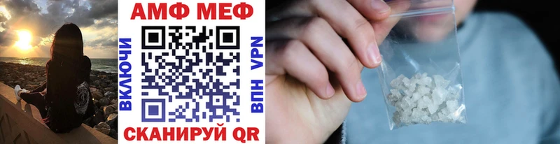 Первитин мет  Никольск 